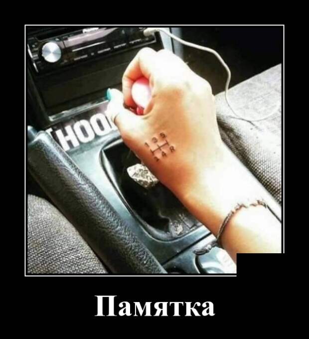 Демотиваторы (30 фото)
