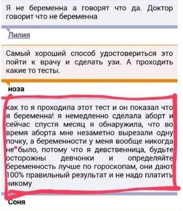 Приколы