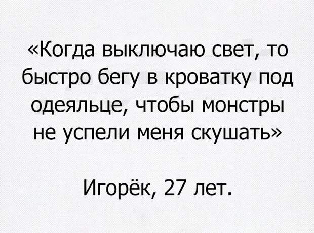Позитивные картинки с надписями для хорошего настроения (11 фото) Позитивные картинки с надписями для хорошего настроения (11 фото)