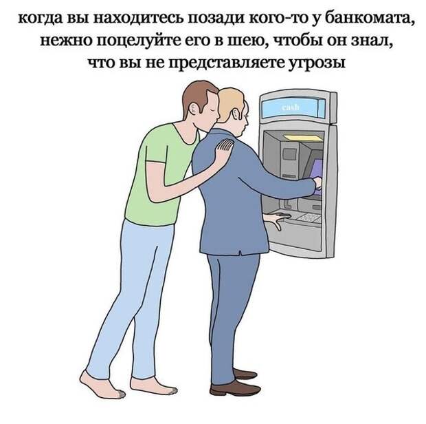 Лайфхак Лайфхак