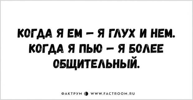 20 забавнейших анекдотов, помогающих избавиться от скуки