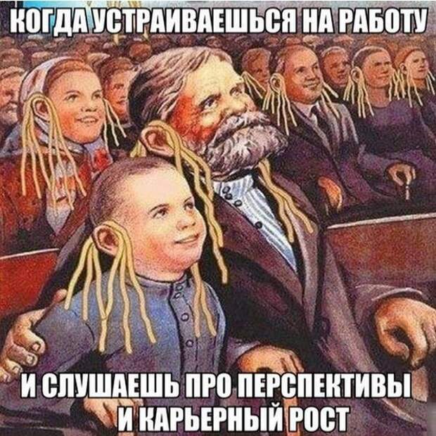 Забавные случаи на собеседованиях, которые могут случиться с каждым прикол, работа, собеседование, юмор