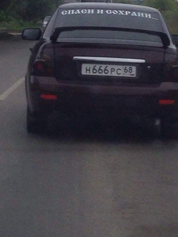 Приколы