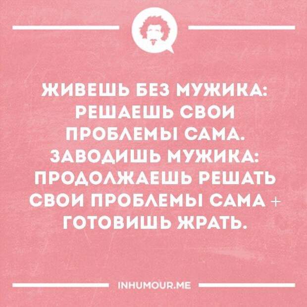 Смешные открытки, которые зарядят позитивом