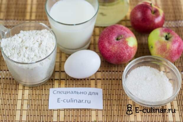 Рецепт Оладьи с яблоками шаг приготовления 1