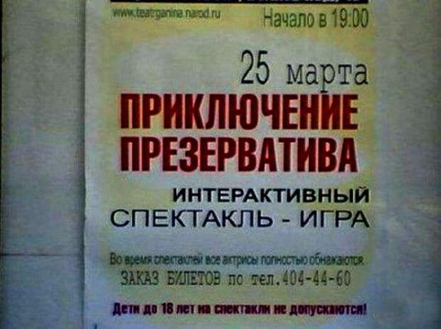 Приключенческая комиссия