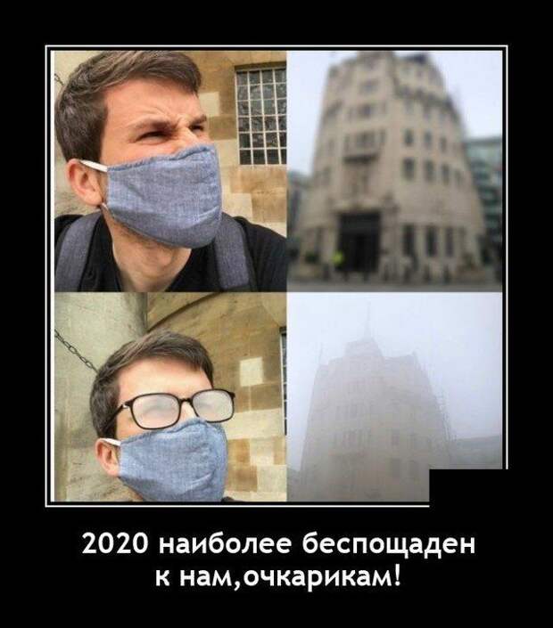 demotivatory-demotivator-smeshnye-demotivatory-demotivator-so-smyslom