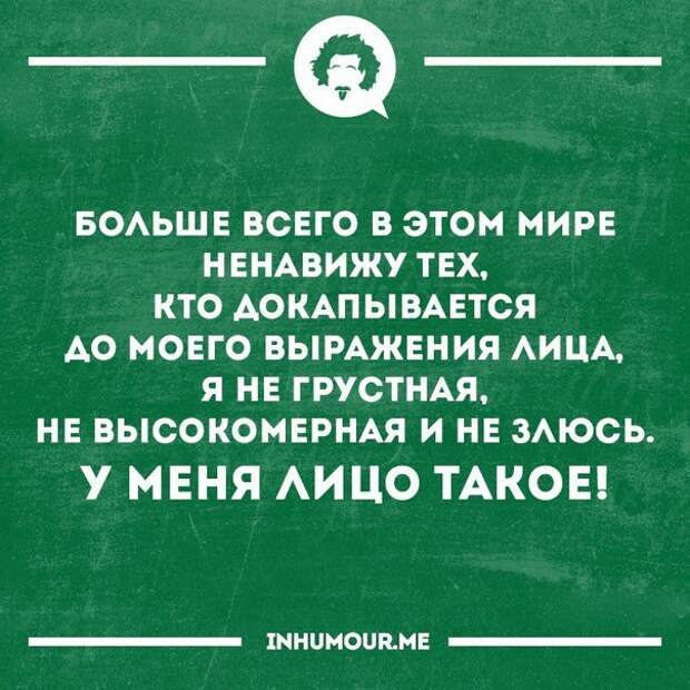 Держите под контролем мозги язык и вес картинки