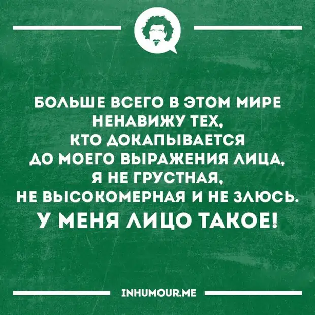 Держите под контролем мозги язык и вес картинки