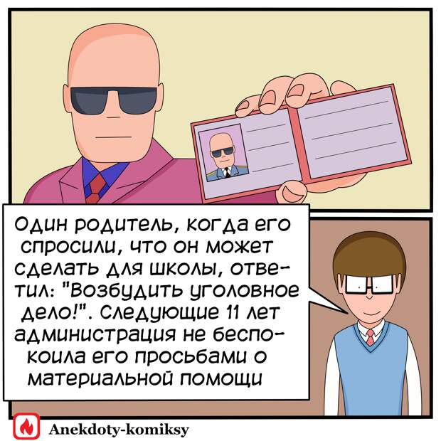 смешные картинки рисунки