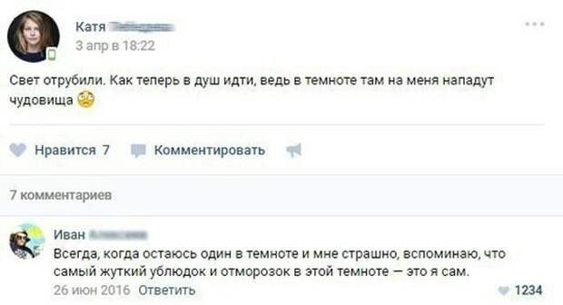 Смешные комментарии из социальных сетей (18 скриншотов)