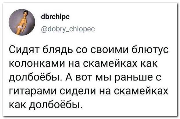 setey-socialnyh-kommentarii-citaty-vkontakte-vkontakte-smeshnye-statusy