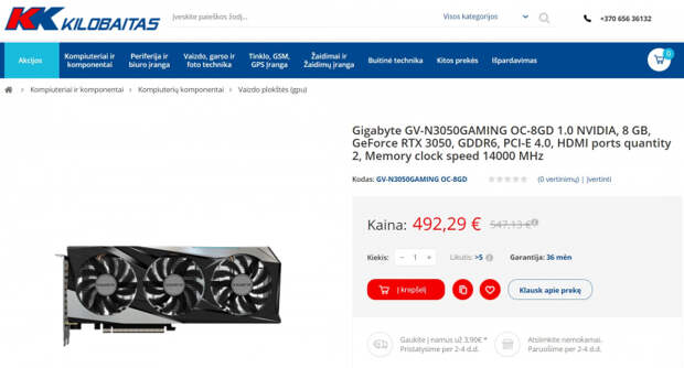 Продавцы по всему миру задрали цены на GeForce RTX 3050 ещё до старта продаж