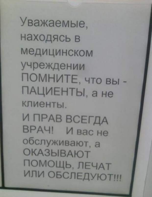 Прикольных картинок много не бывает (33 шт)