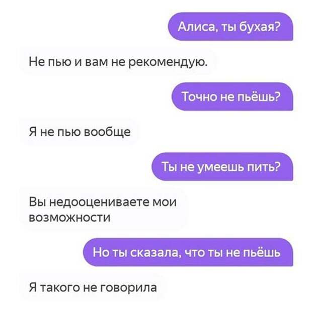 Алкопост Алкопост