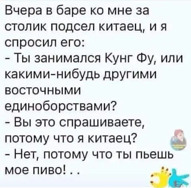 Одно из базовых женских правил: если чего-то делать нельзя, значит, надо сделать это незаметно Одно из базовых женских правил: если чего-то делать нельзя, значит, надо сделать это незаметно статистике, крепления, сексуальной, имеют, обычно, работы, зовут, потом, только, месяца, спрашивает, животных, летит, Знаешь, гаража В, служебного, пассажиров, выпью, выпускает, появляются