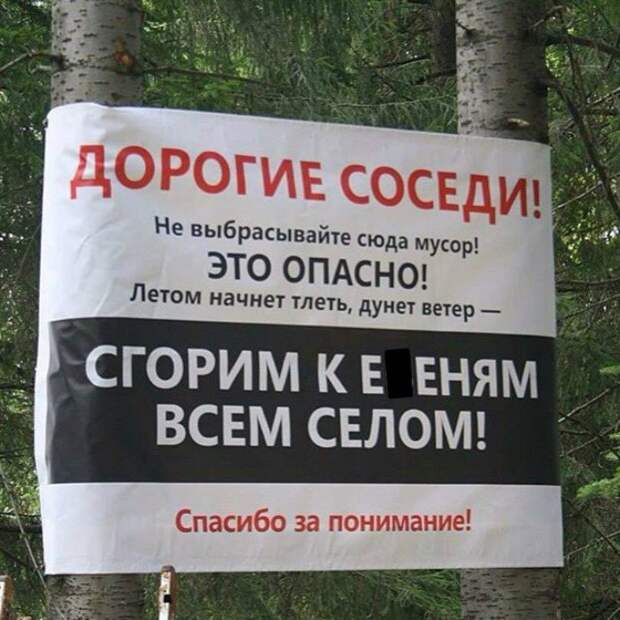 Солидарные соседи Солидарные соседи