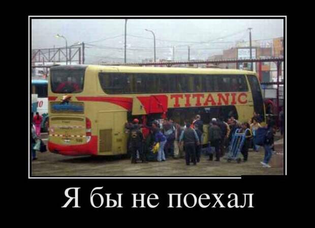 Веселые демотиваторы для позитивного настроения (11 фото) Веселые демотиваторы для позитивного настроения (11 фото)