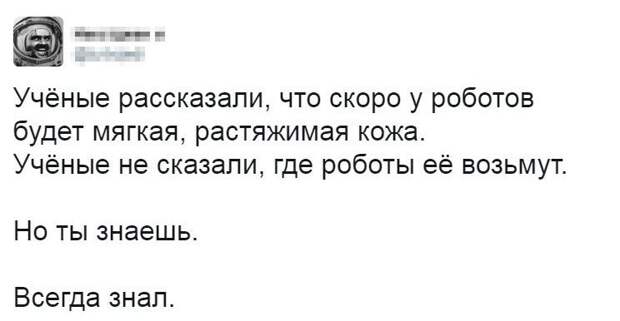 Креативные приколисты из соцсетей