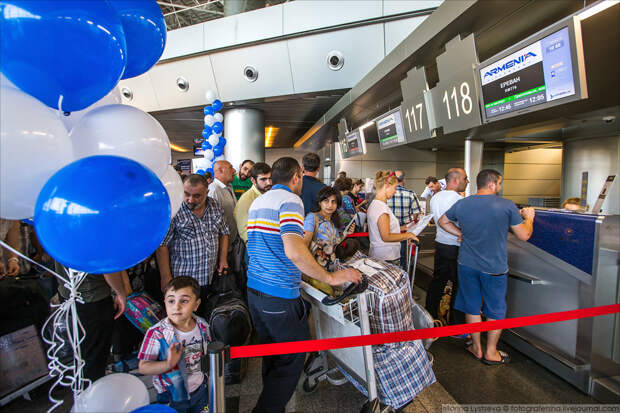 Armenia VKO Armenia VKO
