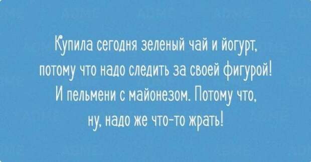 15 открыток с искрометным юмором. Поднимите себе настроение!