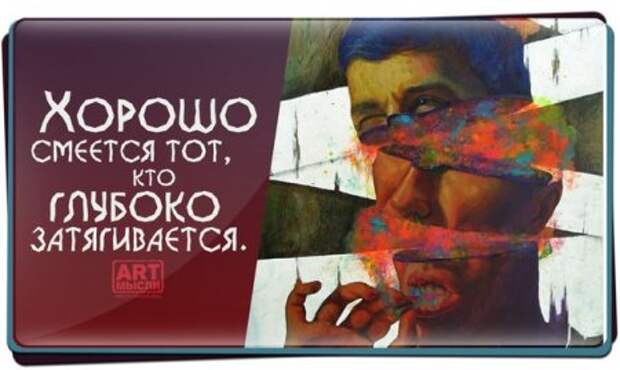 Позитив и только позитиффф...