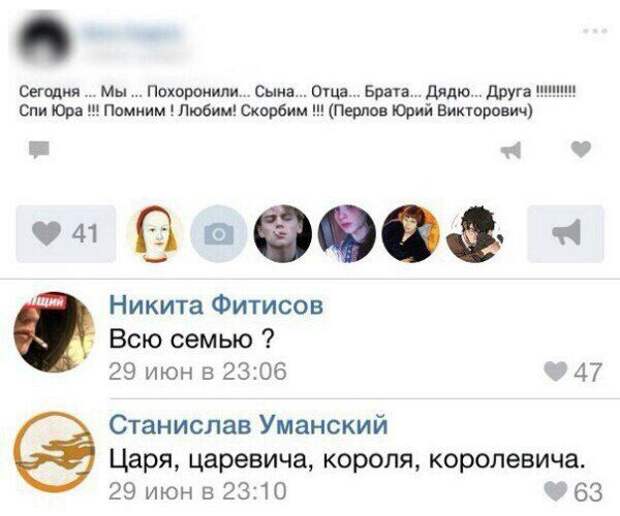 Зубодробительный юмор из социальных сетей