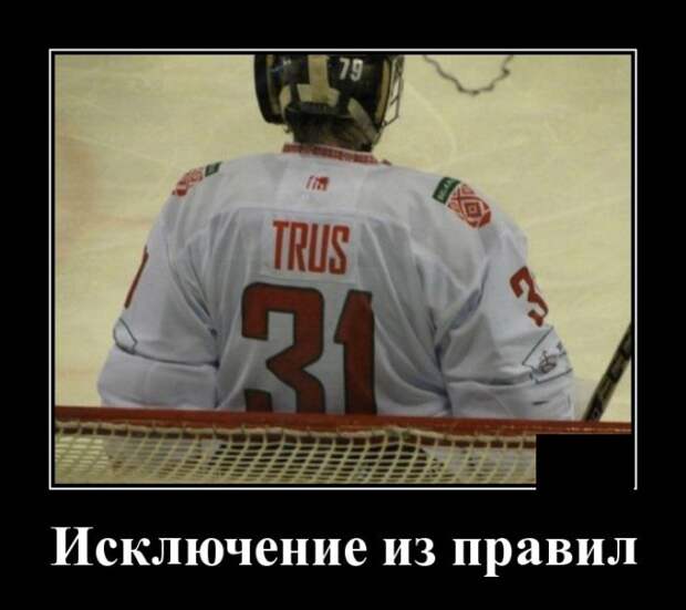 Демотиваторы (20 фото)
