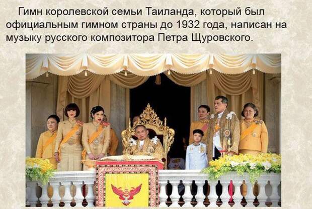 Факты о России и русских, которые вы не знали Факты о России и русских, которые вы не знали факты, россия