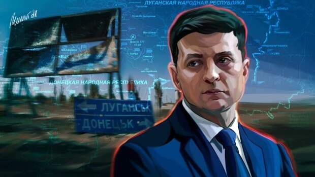 Зеленский забыл выполнить обещание украинскому народу по урегулированию конфликта в Донбассе