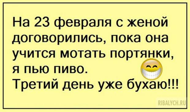 воскресный юмор
