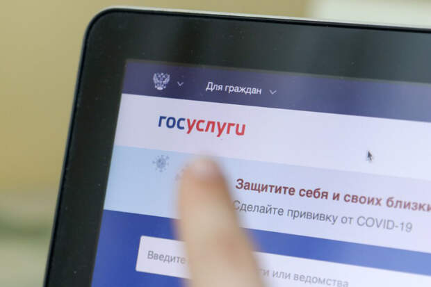 Правозащитники предложили уведомлять потерпевших об уголовных делах через Госуслуги