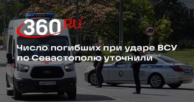 Развожаев уточнил, что при ракетном ударе ВСУ погибли четыре человека