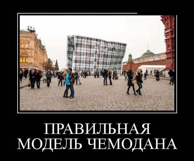 Демотиваторы (30 фото)
