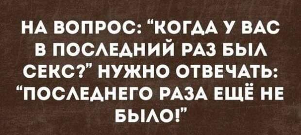 ЭТИ ФРАЗЫ НЕСОМНЕННО ПОДНИМУТ ВАШЕ НАСТРОЕНИЕ