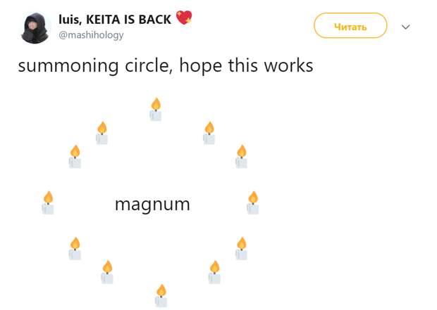 Summoning circle