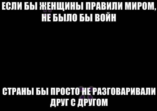 Писанина