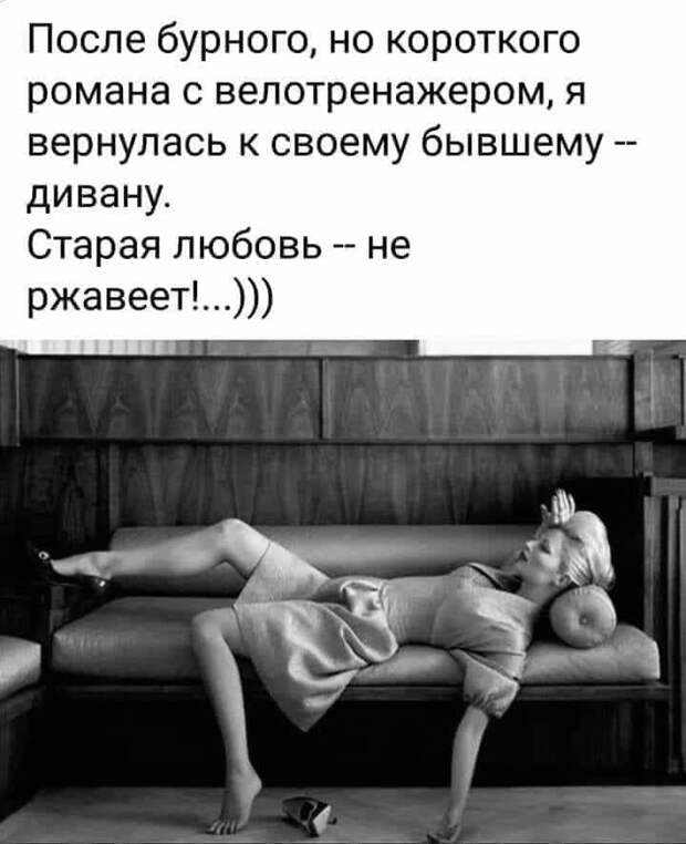 В русском языке есть замечательное слово из 3-х букв. И означает оно – «нет», но пишется и произносится совсем по-другому