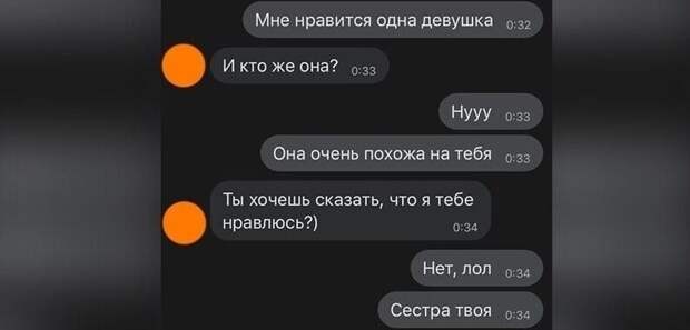 Подстава какая-то Подстава какая-то