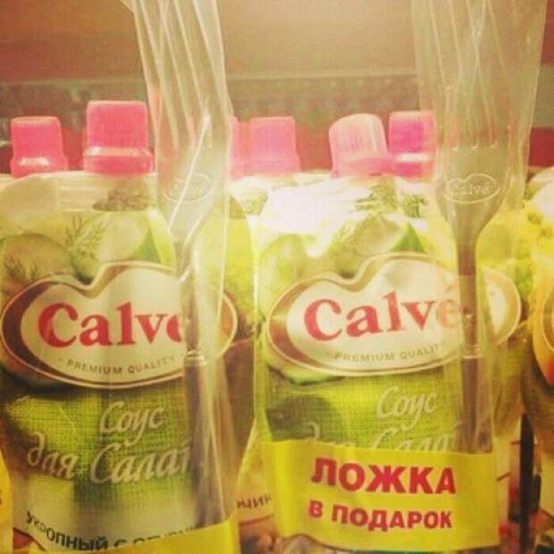 Действительно, ложка Действительно, ложка в магазине, на витрине, прикол, смешно, супермаркет, фото