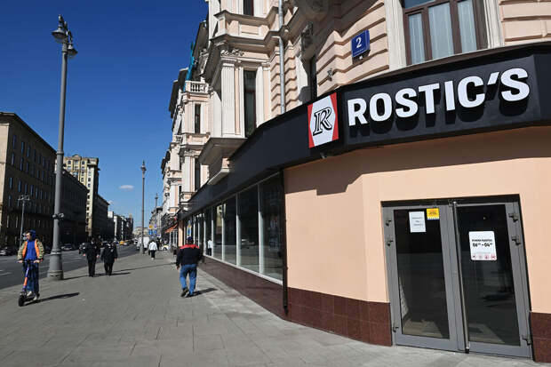 В Rostic's опровергли информацию о массовом закрытии ресторанов в Москве