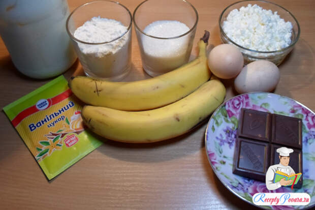 Ингредиенты