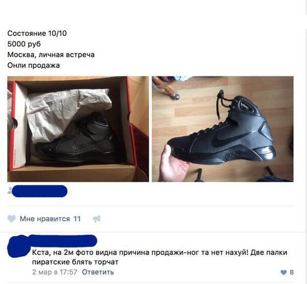 Смешные комментарии и высказывания из социальных сетей высказывания, комментарии, прикол