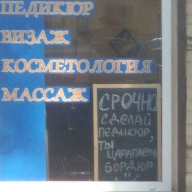 Маразмы дня! картинки, маразм, прикол, юмор