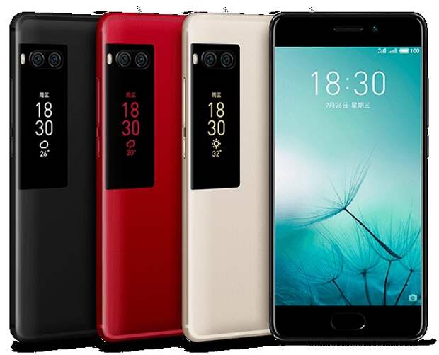 Meizu PRO 7