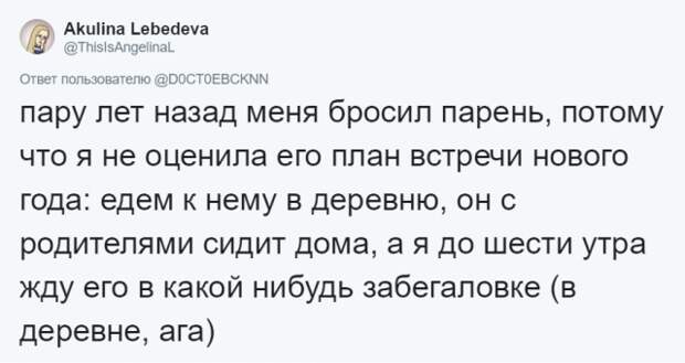 Более нелепых причин для расставания нужно еще поискать! Более нелепых причин для расставания нужно еще поискать!