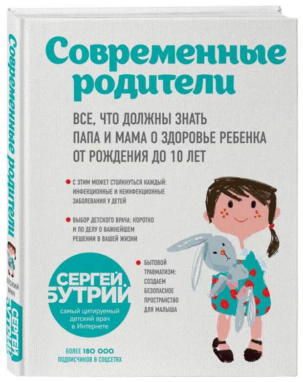 Издательство «Эксмо»