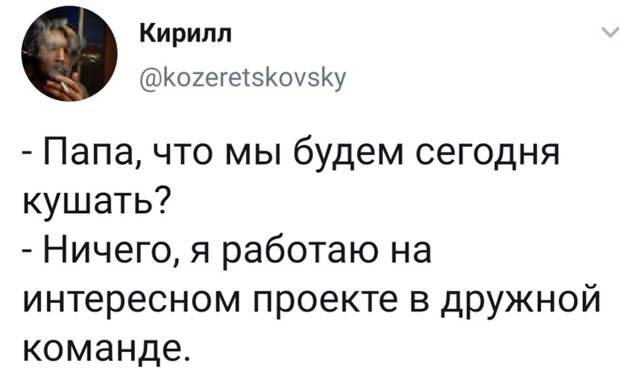 Главное - мотивация