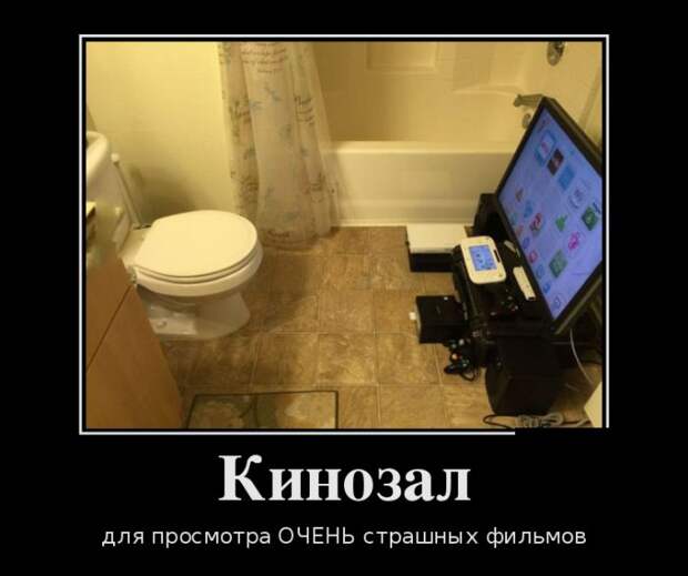 Свежие пятничные демотиваторы для веселья (11 фото) Свежие пятничные демотиваторы для веселья (11 фото)