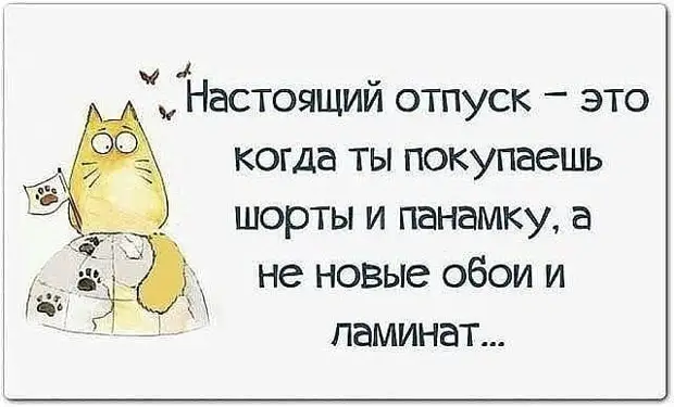 От двукратной олимпийской чемпионки по метанию копья ушел муж...